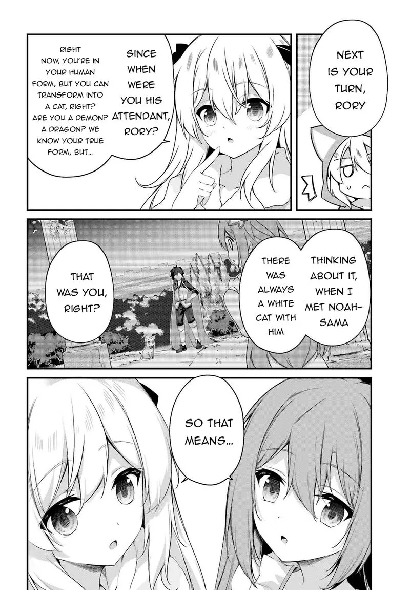 Sasensareta Munou Ouji wa Jitsuryoku wo Kakushitai Chapter 22 page 16