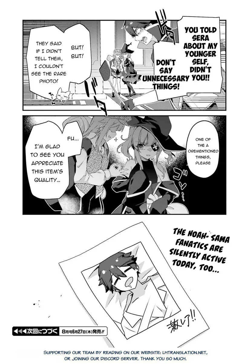 Sasensareta Munou Ouji wa Jitsuryoku wo Kakushitai Chapter 22 page 19
