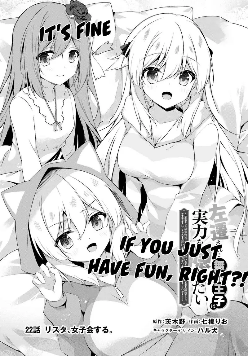 Sasensareta Munou Ouji wa Jitsuryoku wo Kakushitai Chapter 22 page 3