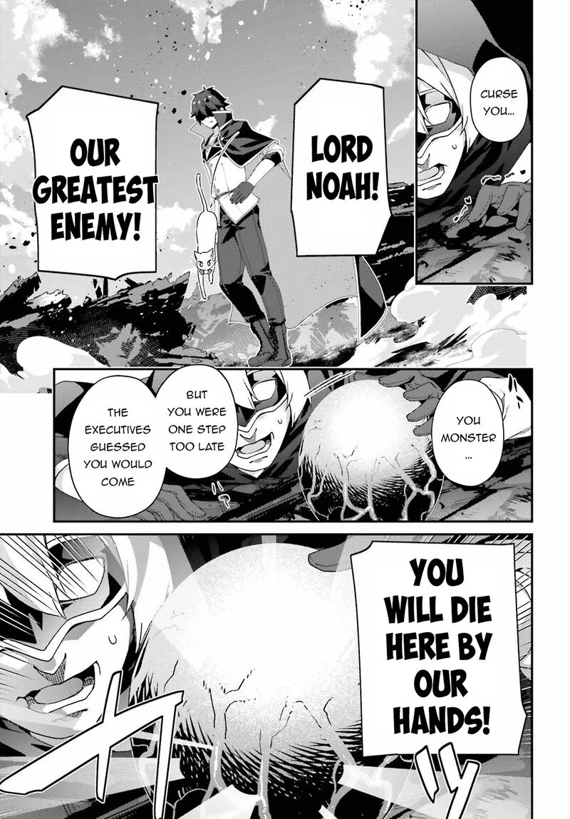 Sasensareta Munou Ouji wa Jitsuryoku wo Kakushitai Chapter 23 page 11