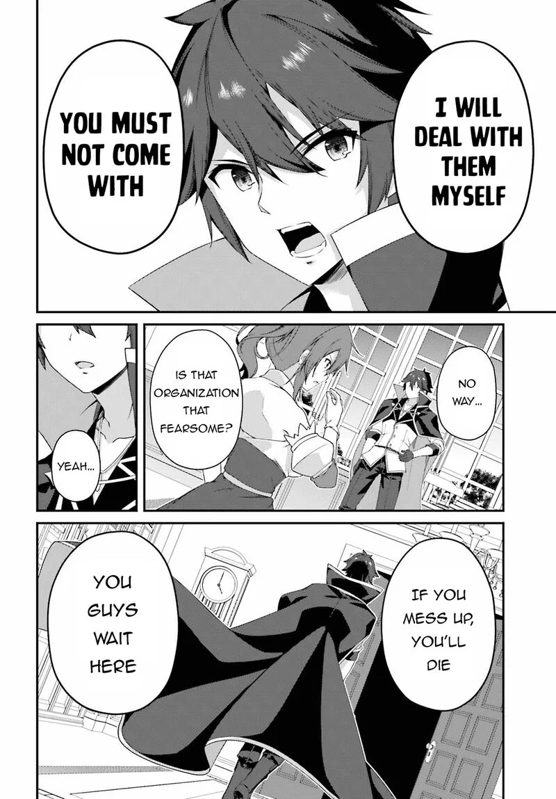 Sasensareta Munou Ouji wa Jitsuryoku wo Kakushitai Chapter 23 page 6
