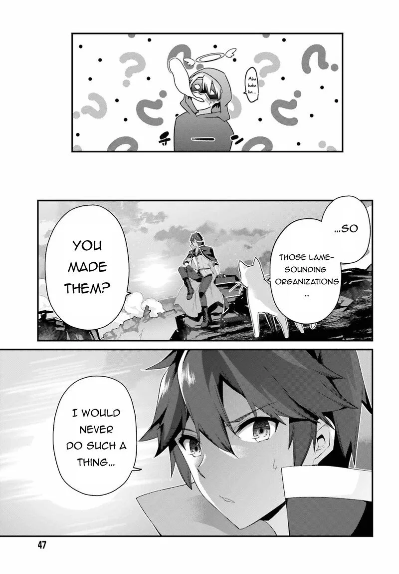Sasensareta Munou Ouji wa Jitsuryoku wo Kakushitai Chapter 23 page 17