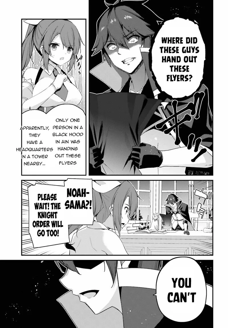 Sasensareta Munou Ouji wa Jitsuryoku wo Kakushitai Chapter 23 page 5