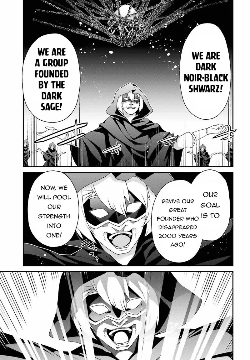 Sasensareta Munou Ouji wa Jitsuryoku wo Kakushitai Chapter 23 page 9