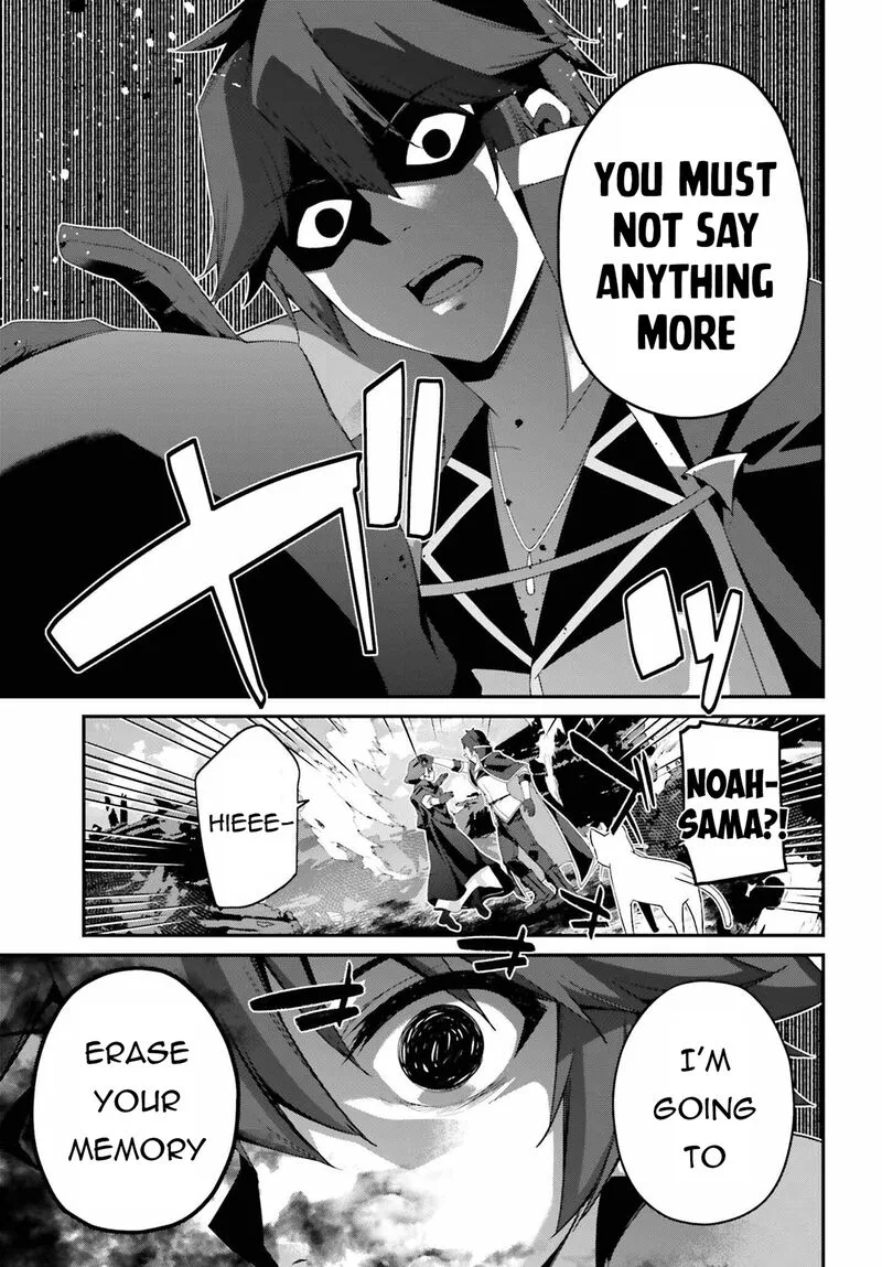 Sasensareta Munou Ouji wa Jitsuryoku wo Kakushitai Chapter 23 page 15