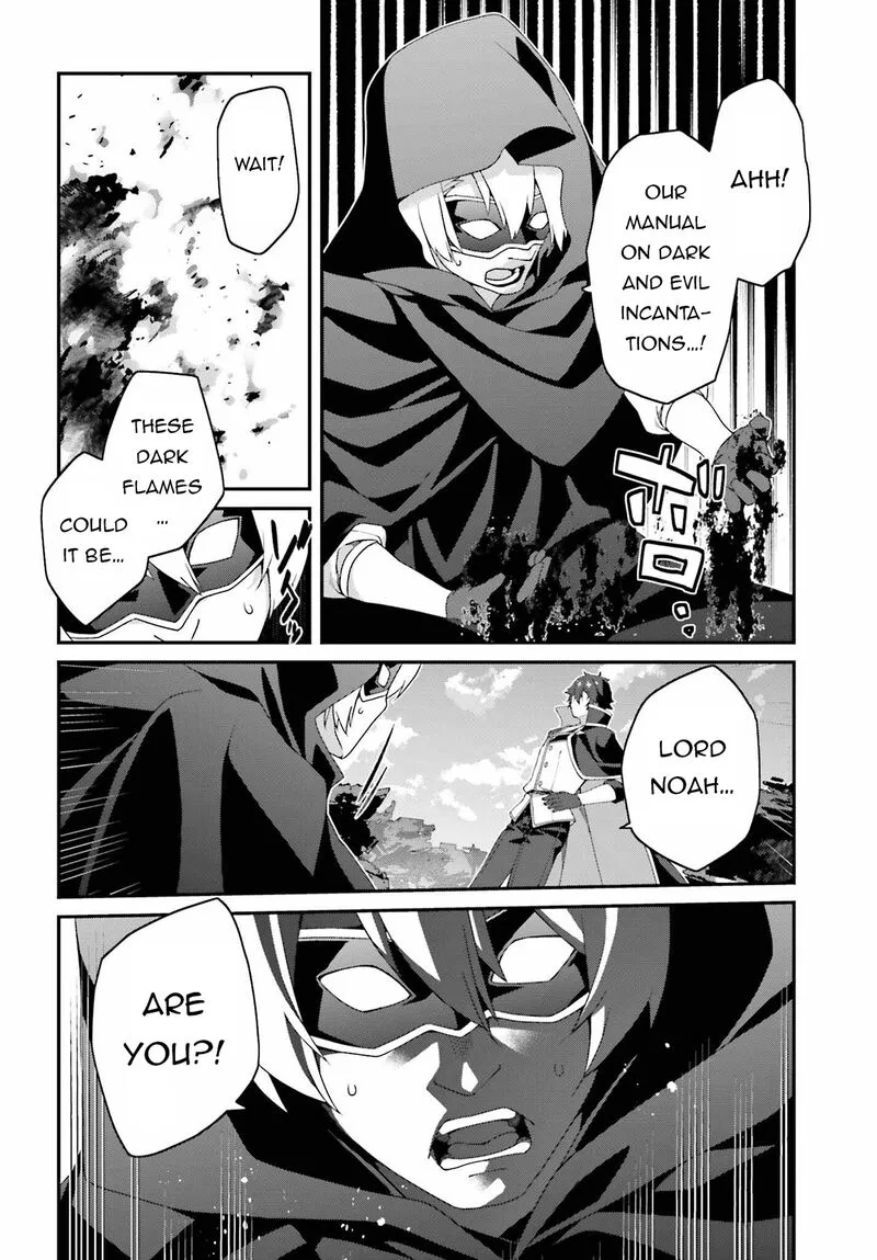 Sasensareta Munou Ouji wa Jitsuryoku wo Kakushitai Chapter 23 page 14