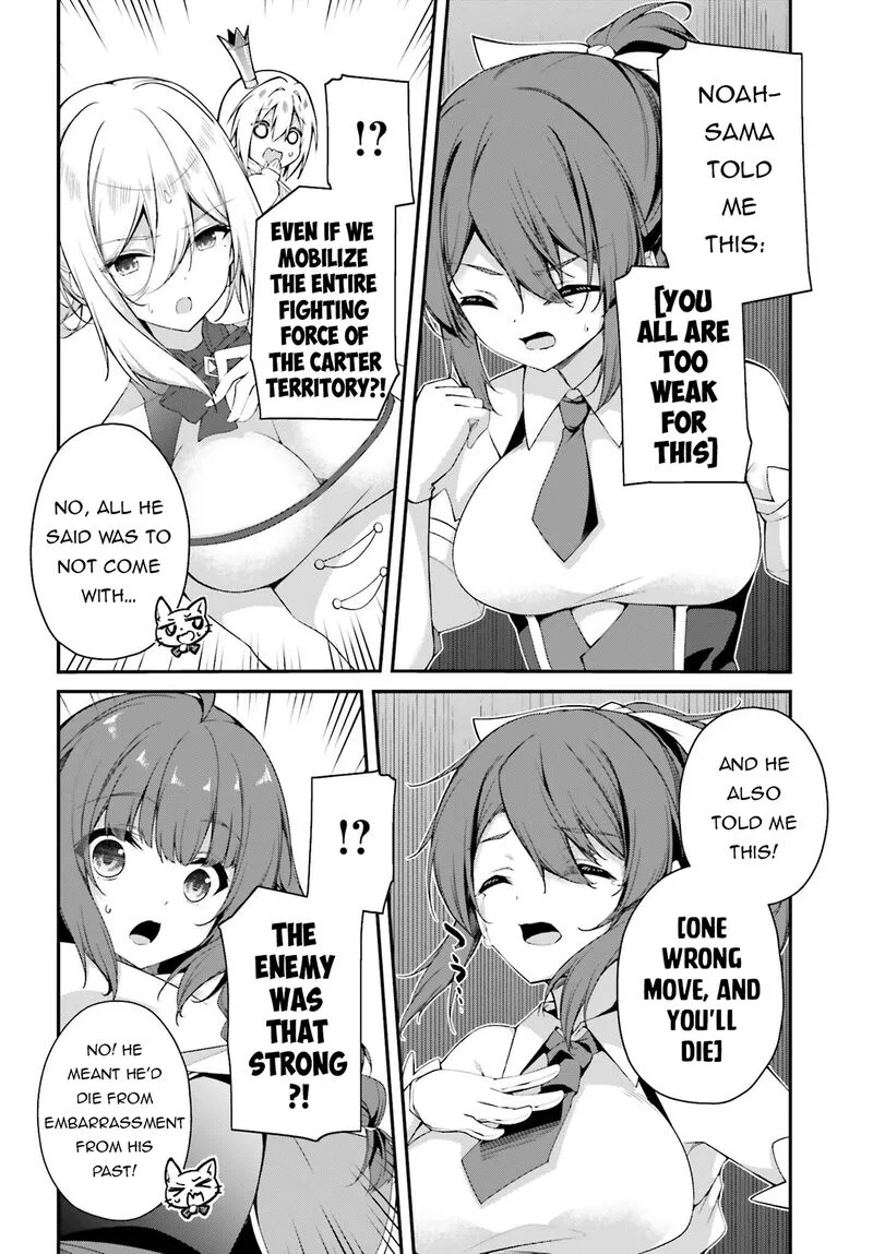 Sasensareta Munou Ouji wa Jitsuryoku wo Kakushitai Chapter 24 page 4
