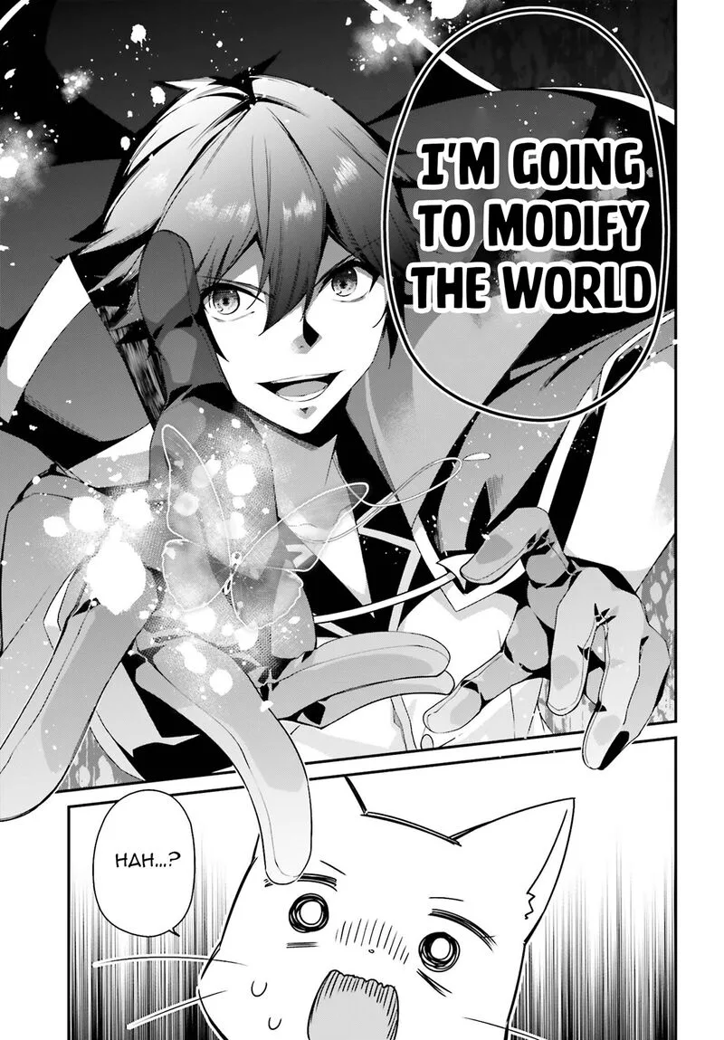 Sasensareta Munou Ouji wa Jitsuryoku wo Kakushitai Chapter 24 page 17