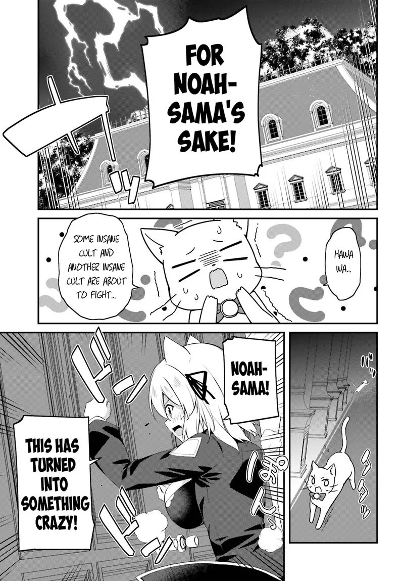 Sasensareta Munou Ouji wa Jitsuryoku wo Kakushitai Chapter 24 page 9