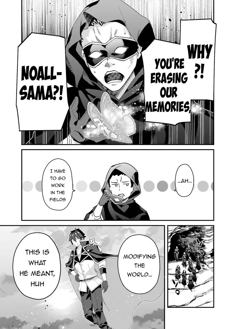 Sasensareta Munou Ouji wa Jitsuryoku wo Kakushitai Chapter 24 page 25