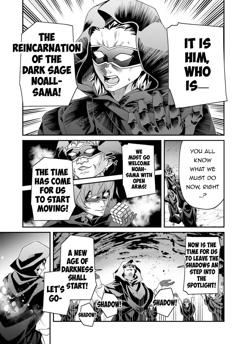 Sasensareta Munou Ouji wa Jitsuryoku wo Kakushitai Chapter 24 page 21