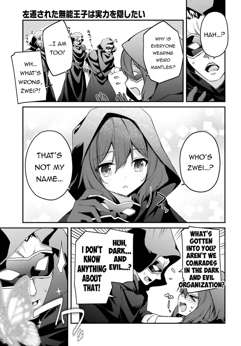 Sasensareta Munou Ouji wa Jitsuryoku wo Kakushitai Chapter 24 page 23