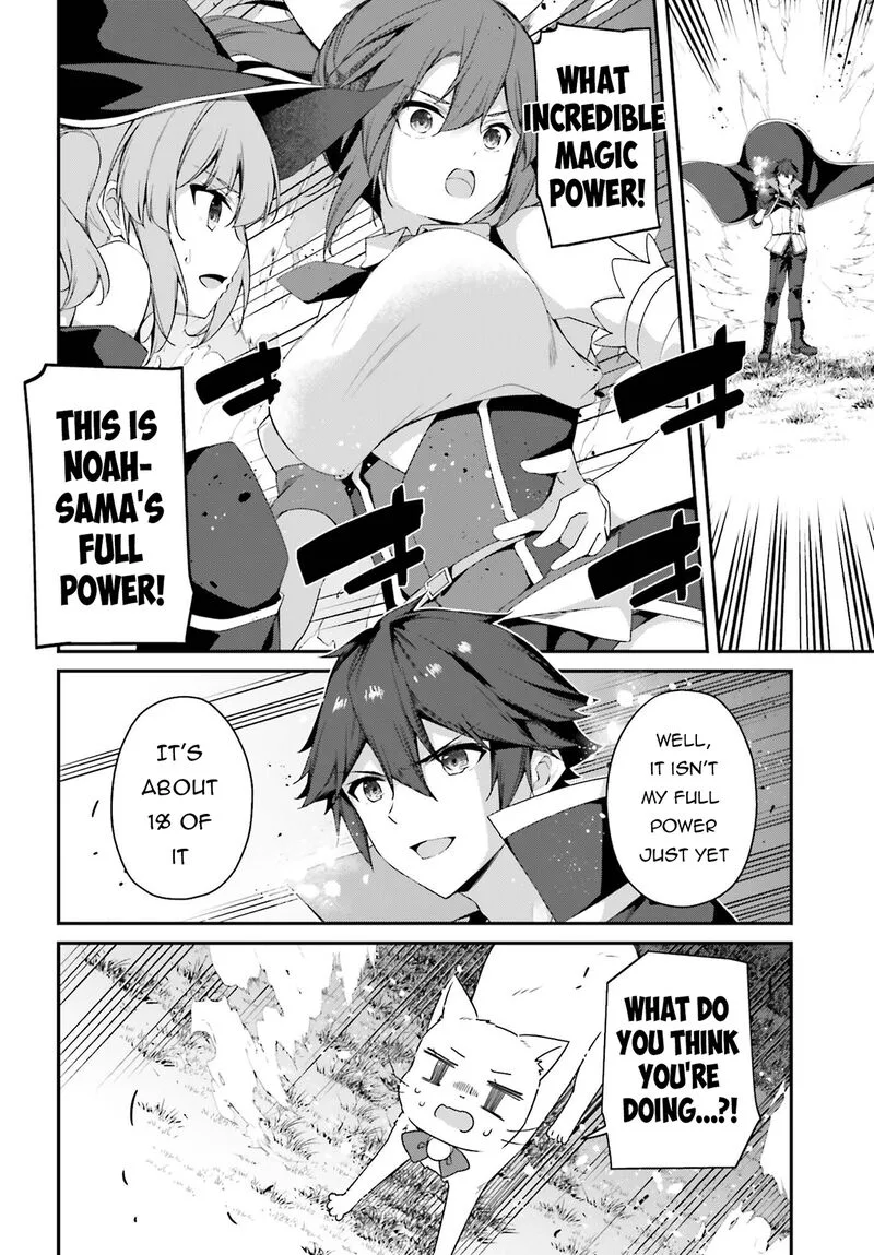 Sasensareta Munou Ouji wa Jitsuryoku wo Kakushitai Chapter 24 page 16