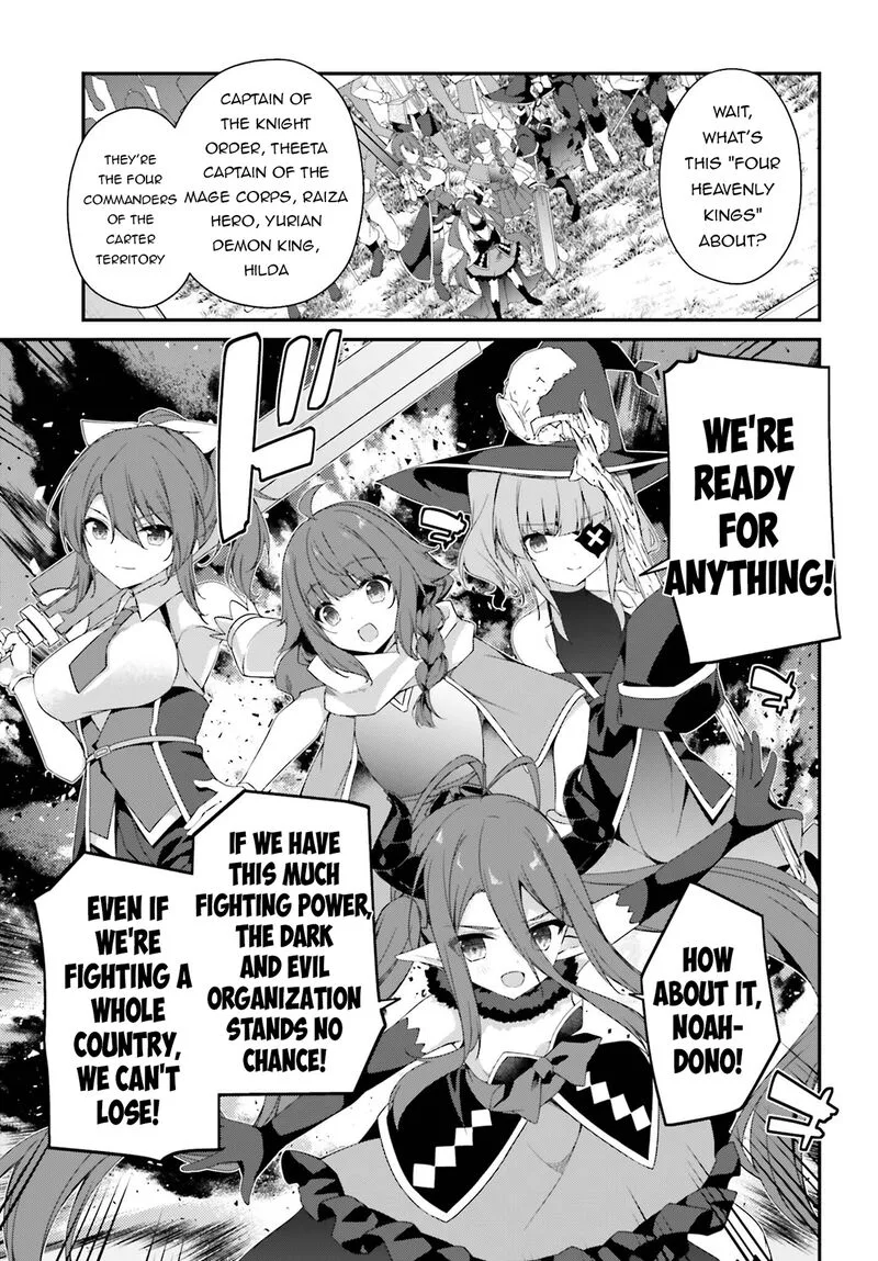 Sasensareta Munou Ouji wa Jitsuryoku wo Kakushitai Chapter 24 page 13