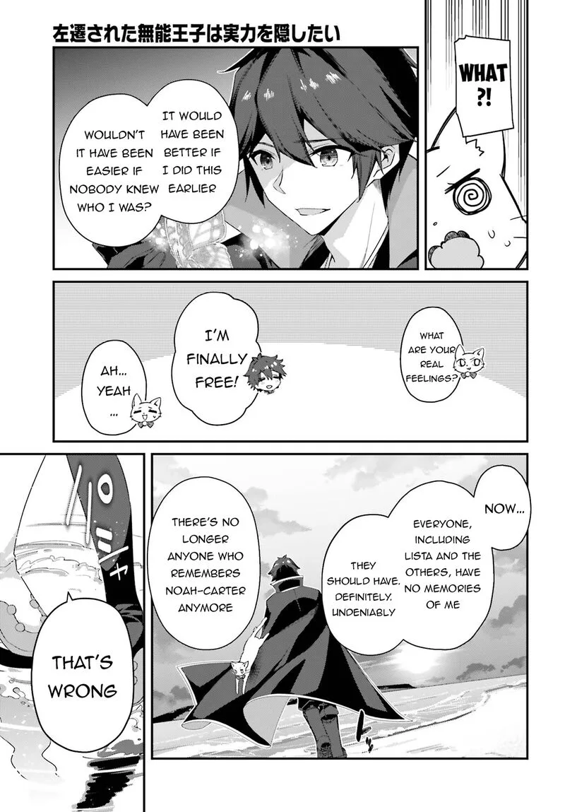 Sasensareta Munou Ouji wa Jitsuryoku wo Kakushitai Chapter 24 page 27