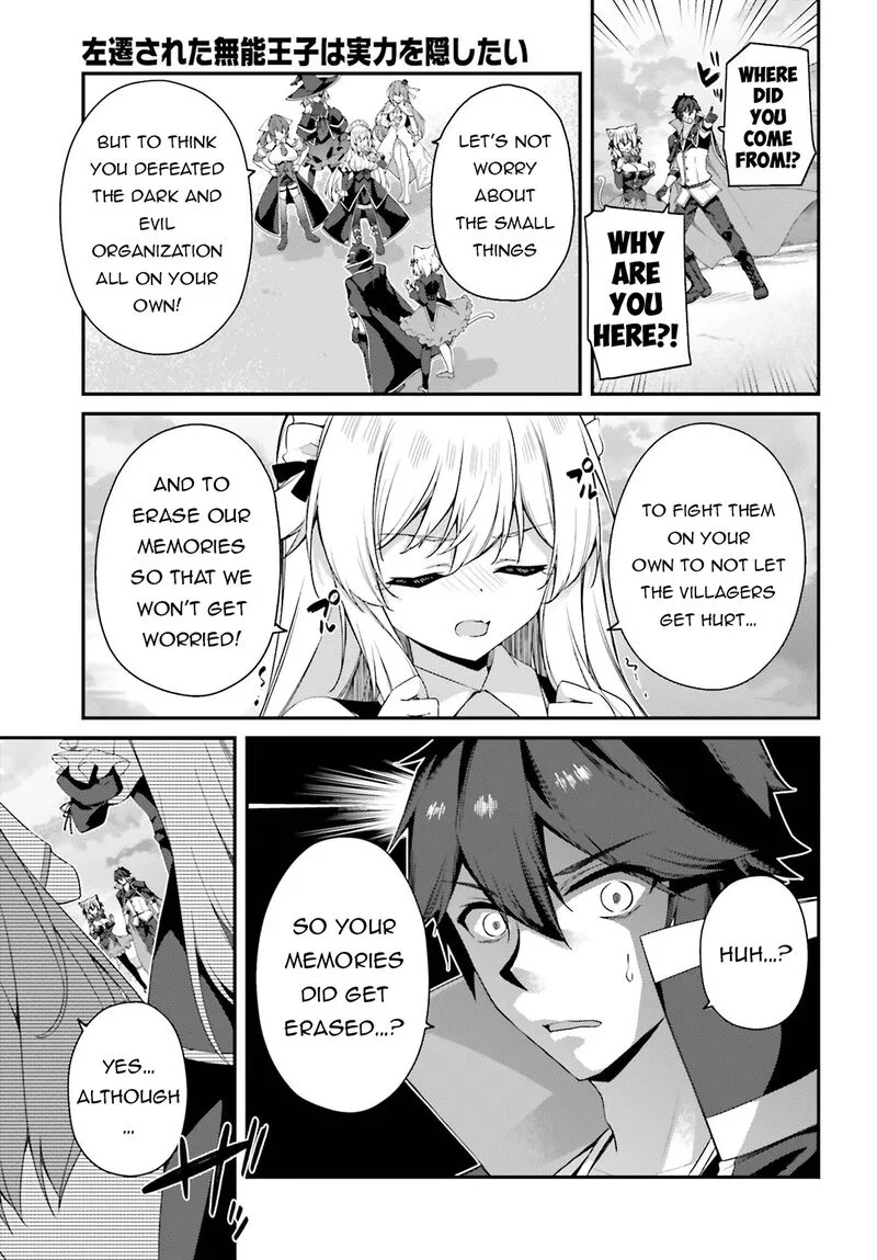 Sasensareta Munou Ouji wa Jitsuryoku wo Kakushitai Chapter 24 page 31
