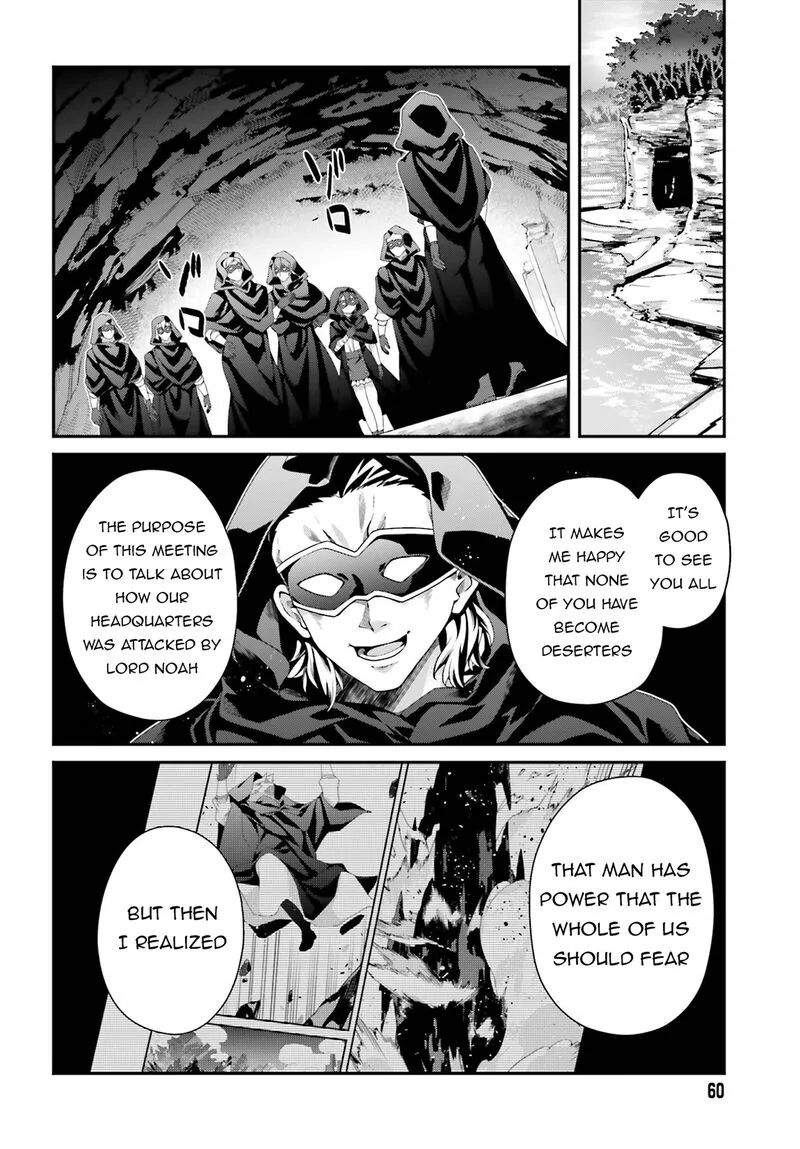 Sasensareta Munou Ouji wa Jitsuryoku wo Kakushitai Chapter 24 page 20