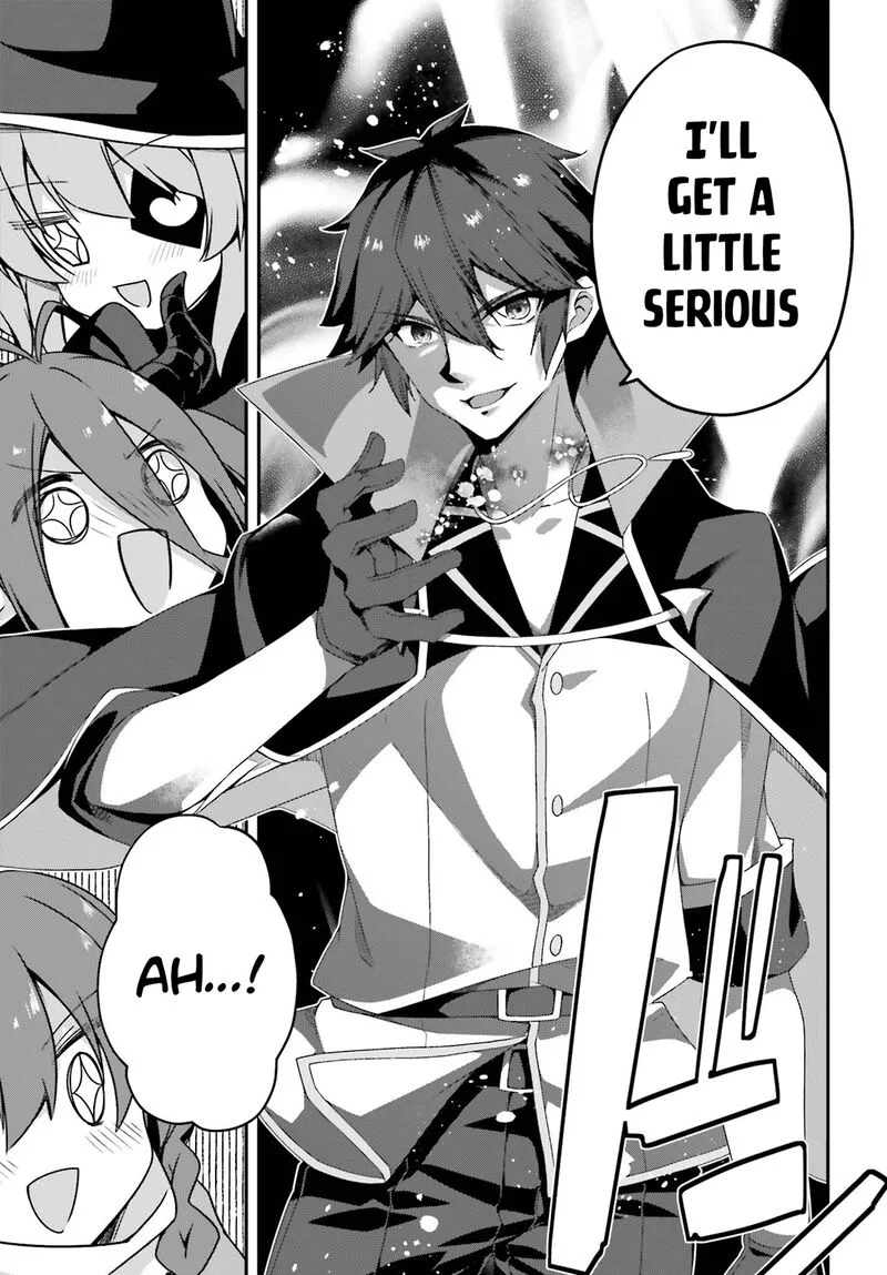 Sasensareta Munou Ouji wa Jitsuryoku wo Kakushitai Chapter 24 page 15