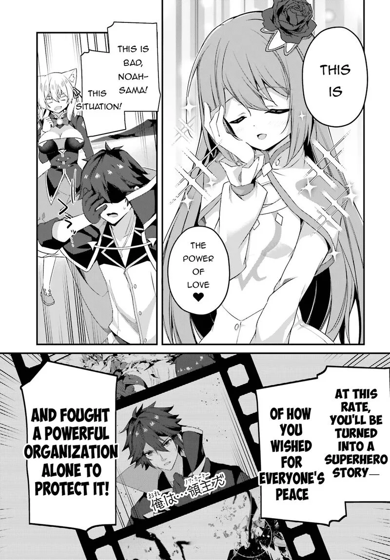 Sasensareta Munou Ouji wa Jitsuryoku wo Kakushitai Chapter 24 page 33