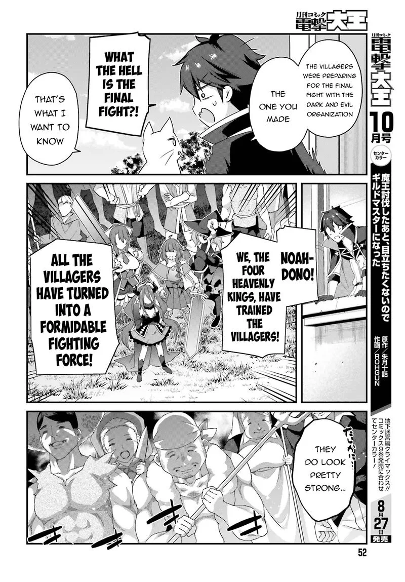 Sasensareta Munou Ouji wa Jitsuryoku wo Kakushitai Chapter 24 page 12