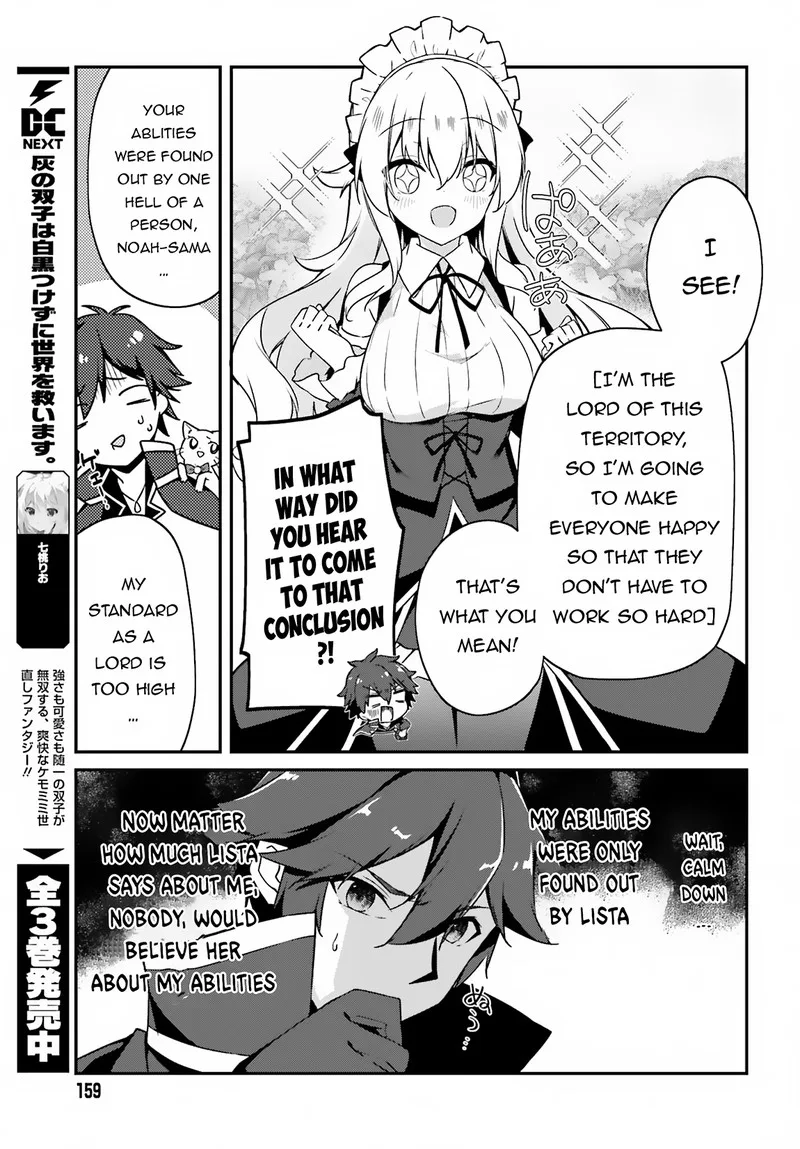 Sasensareta Munou Ouji wa Jitsuryoku wo Kakushitai Chapter 3 page 5