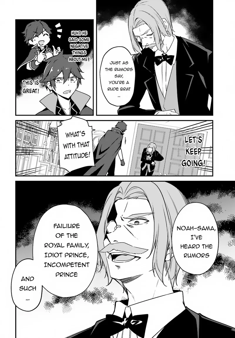 Sasensareta Munou Ouji wa Jitsuryoku wo Kakushitai Chapter 3 page 8