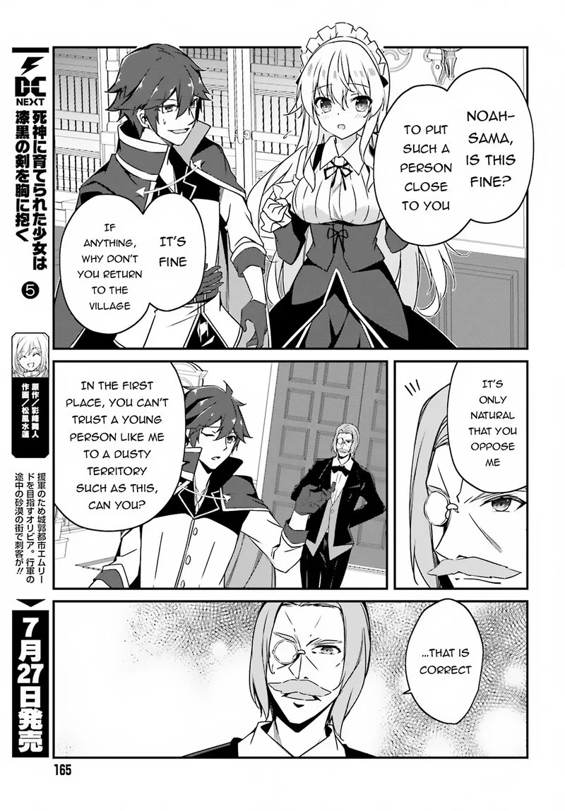Sasensareta Munou Ouji wa Jitsuryoku wo Kakushitai Chapter 3 page 11