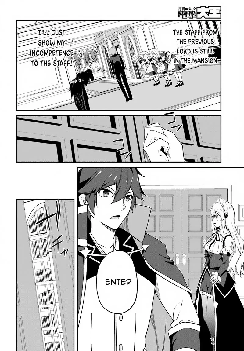 Sasensareta Munou Ouji wa Jitsuryoku wo Kakushitai Chapter 3 page 6