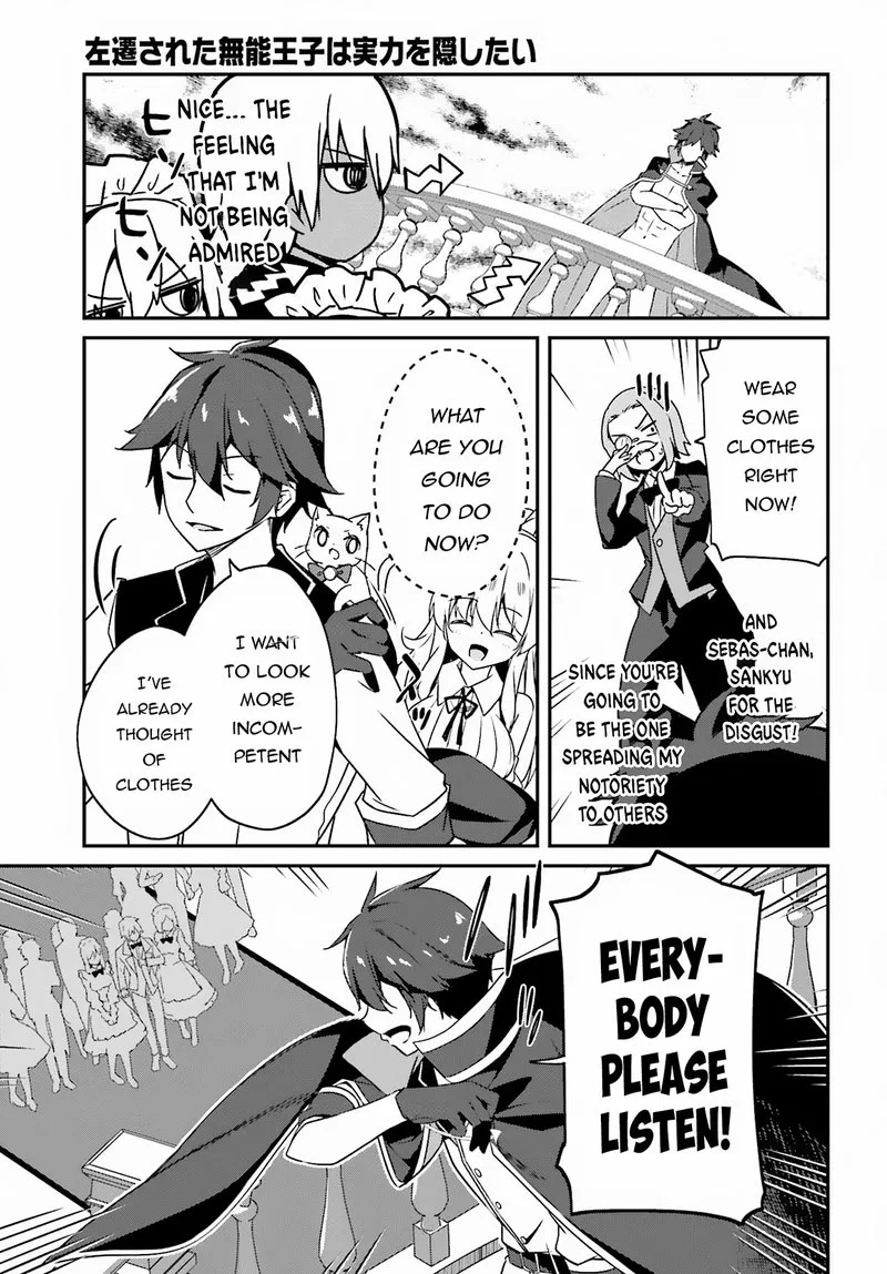 Sasensareta Munou Ouji wa Jitsuryoku wo Kakushitai Chapter 4 page 5