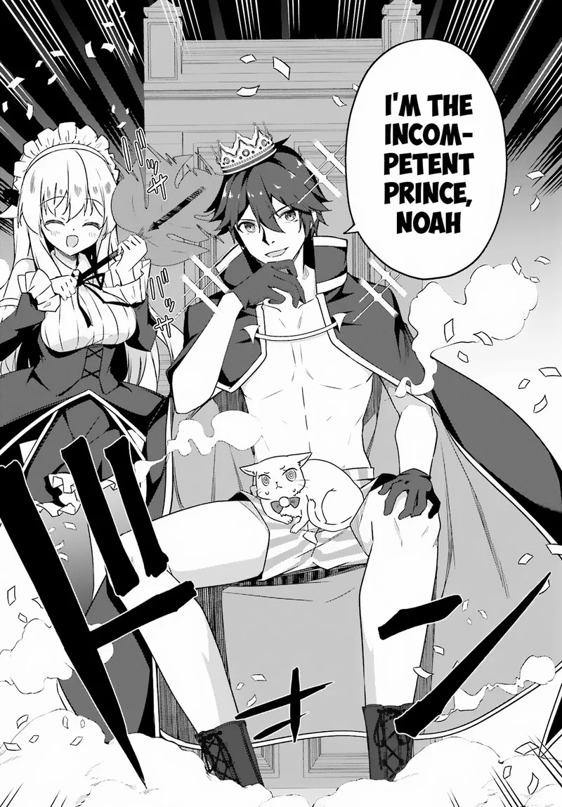 Sasensareta Munou Ouji wa Jitsuryoku wo Kakushitai Chapter 4 page 2