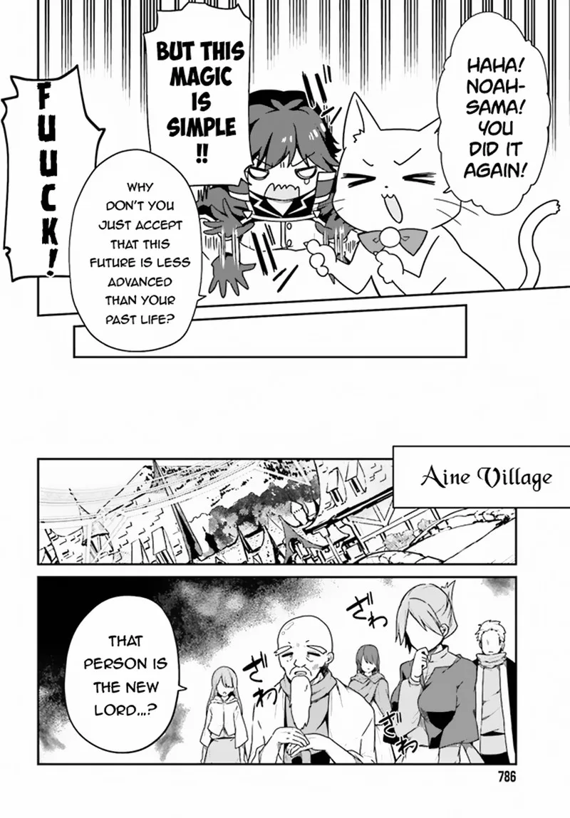 Sasensareta Munou Ouji wa Jitsuryoku wo Kakushitai Chapter 5 page 6