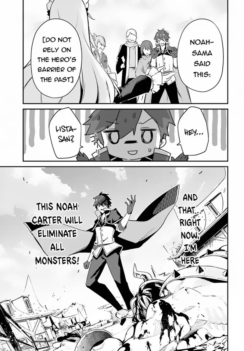 Sasensareta Munou Ouji wa Jitsuryoku wo Kakushitai Chapter 5 page 15