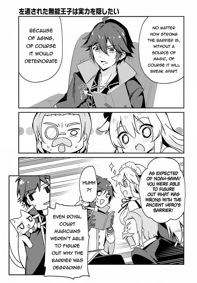 Sasensareta Munou Ouji wa Jitsuryoku wo Kakushitai Chapter 5 page 5