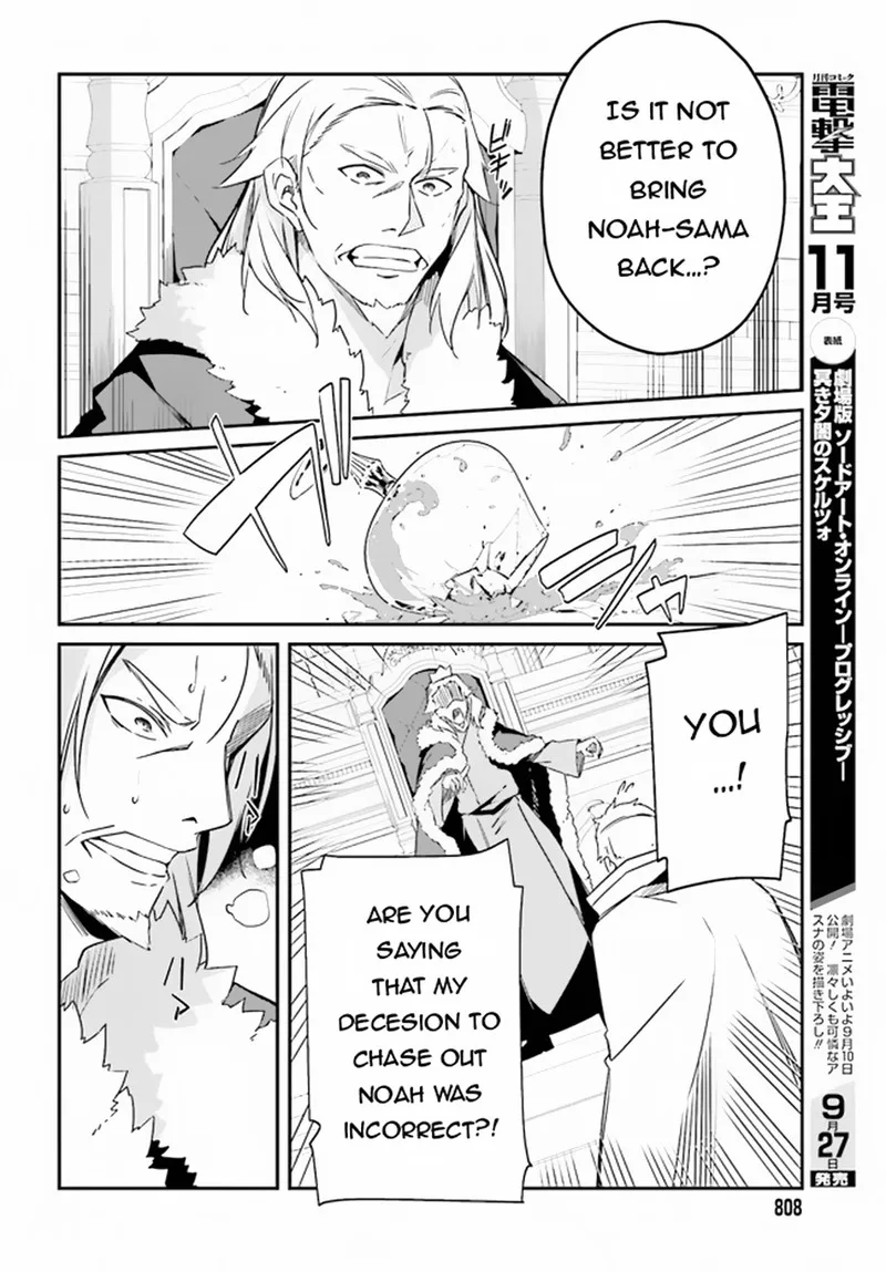 Sasensareta Munou Ouji wa Jitsuryoku wo Kakushitai Chapter 5 page 28