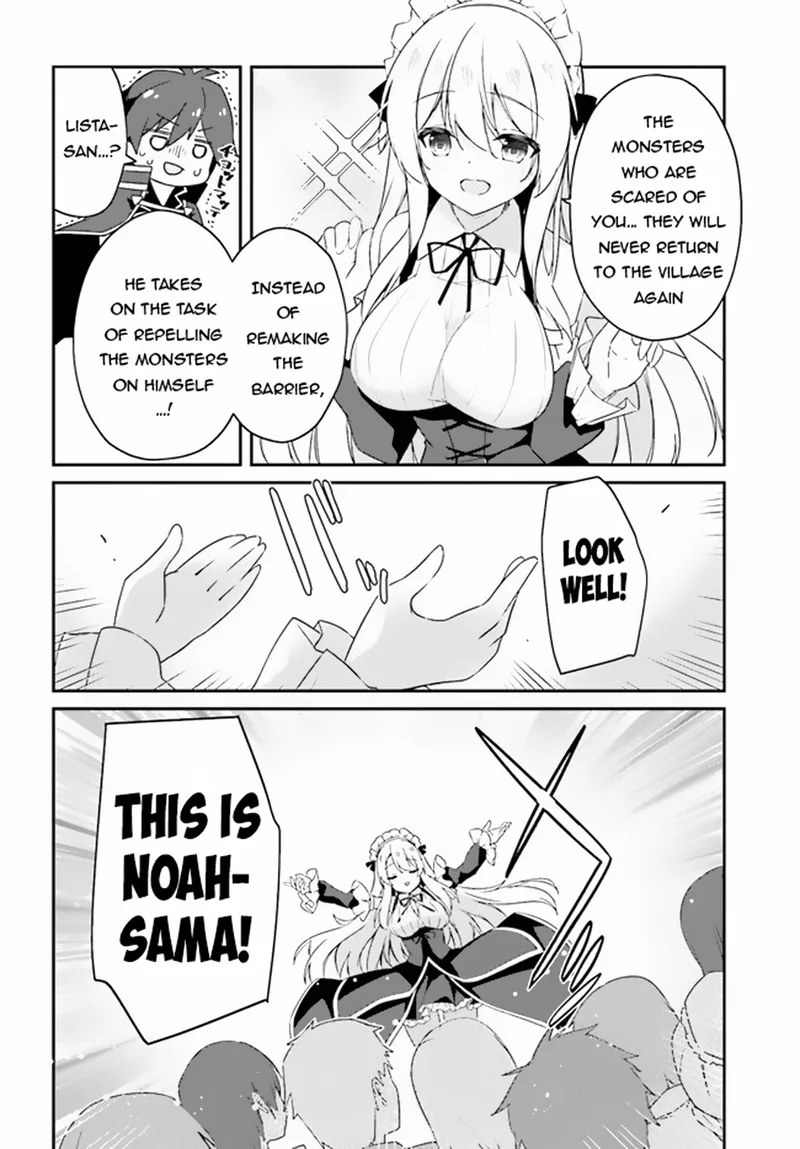 Sasensareta Munou Ouji wa Jitsuryoku wo Kakushitai Chapter 5 page 24