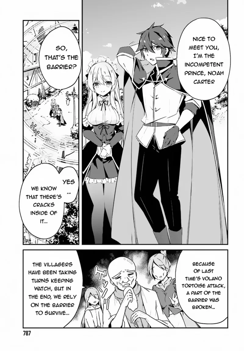 Sasensareta Munou Ouji wa Jitsuryoku wo Kakushitai Chapter 5 page 7