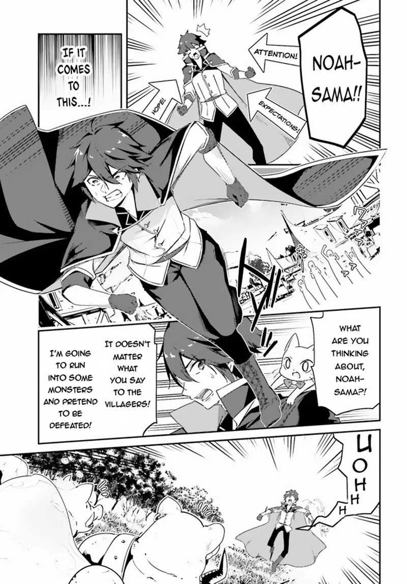 Sasensareta Munou Ouji wa Jitsuryoku wo Kakushitai Chapter 5 page 19