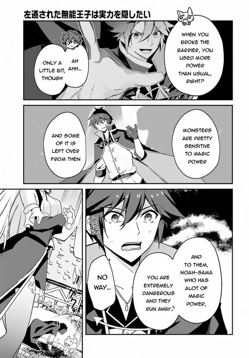 Sasensareta Munou Ouji wa Jitsuryoku wo Kakushitai Chapter 5 page 23