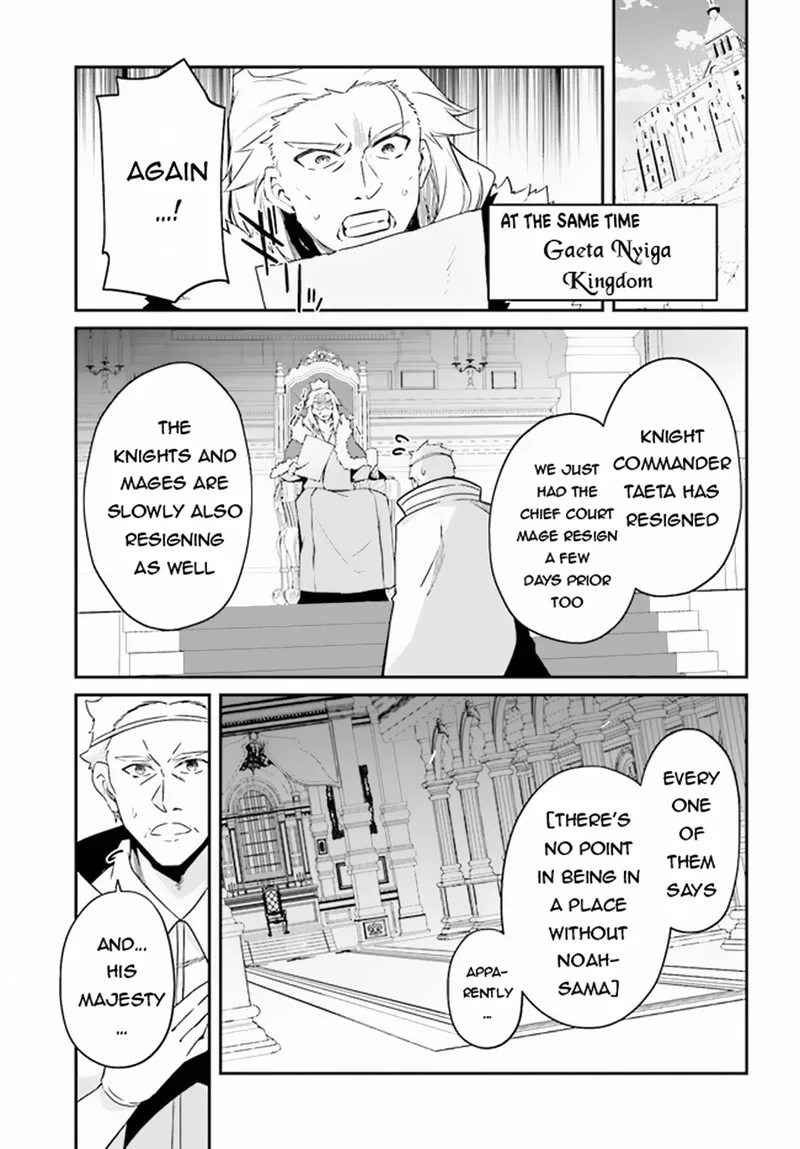 Sasensareta Munou Ouji wa Jitsuryoku wo Kakushitai Chapter 5 page 27