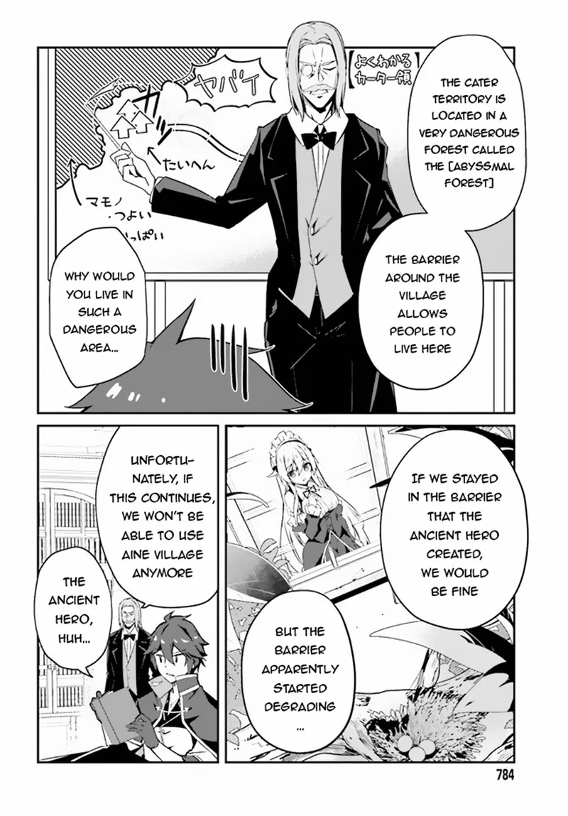 Sasensareta Munou Ouji wa Jitsuryoku wo Kakushitai Chapter 5 page 4