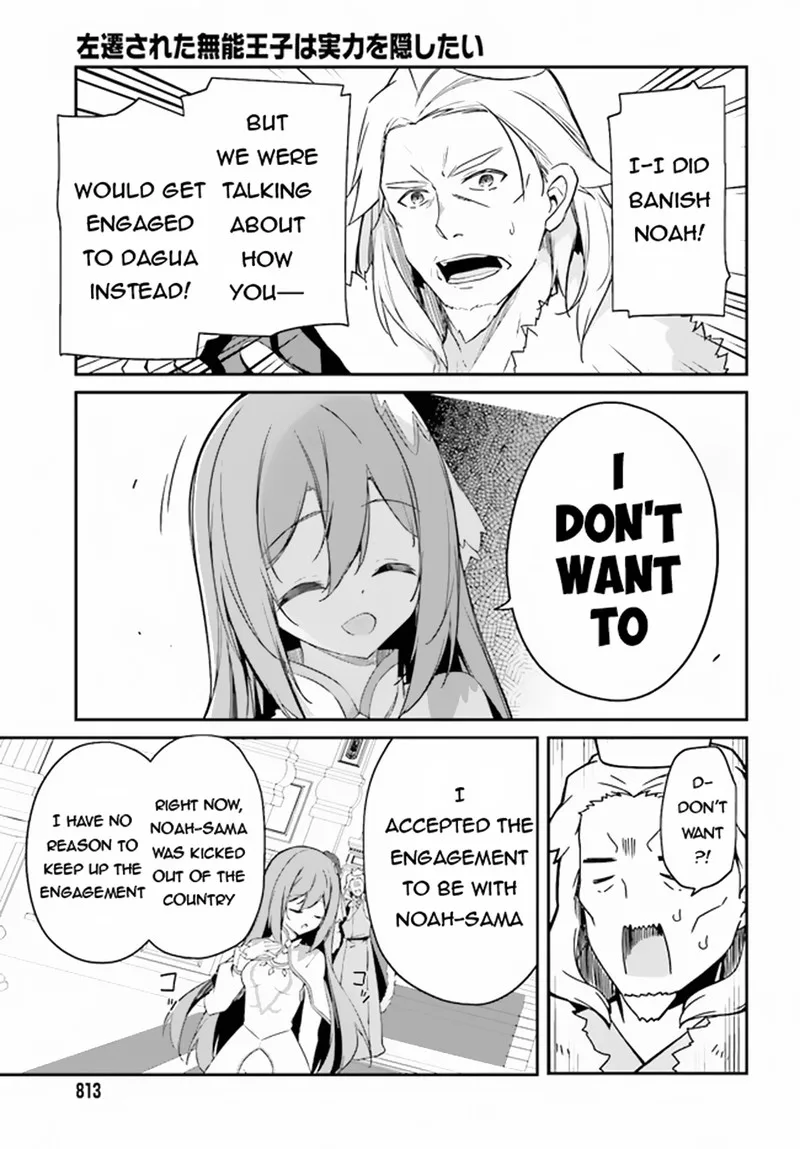 Sasensareta Munou Ouji wa Jitsuryoku wo Kakushitai Chapter 5 page 33