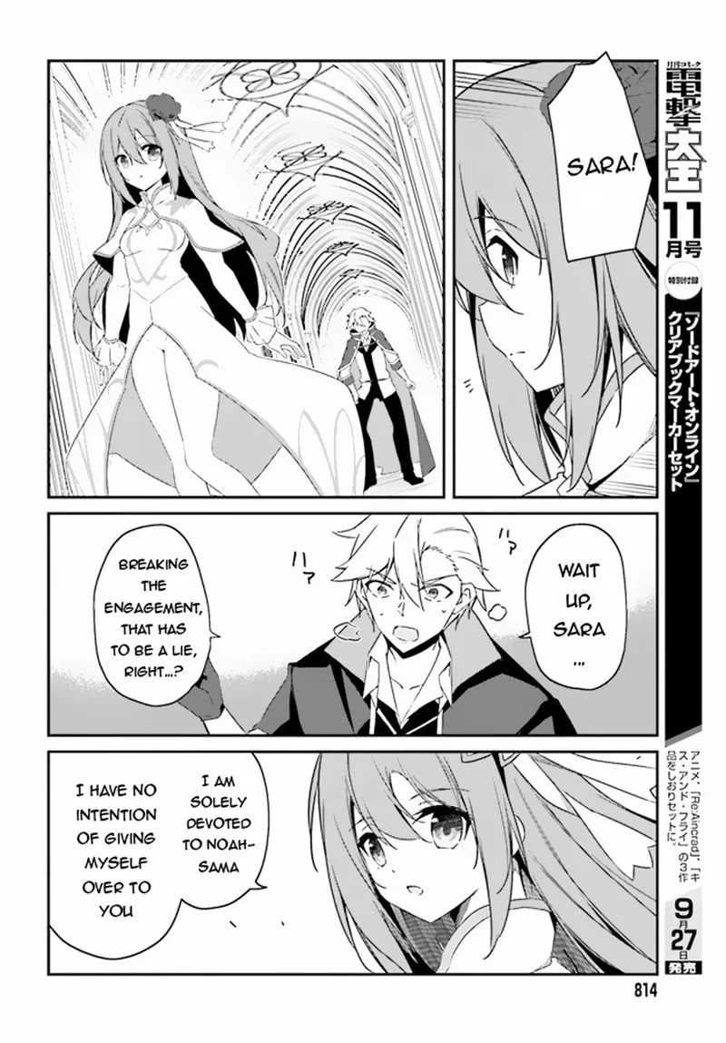 Sasensareta Munou Ouji wa Jitsuryoku wo Kakushitai Chapter 5 page 34