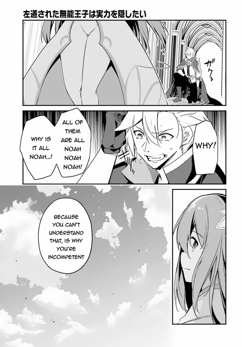 Sasensareta Munou Ouji wa Jitsuryoku wo Kakushitai Chapter 5 page 37