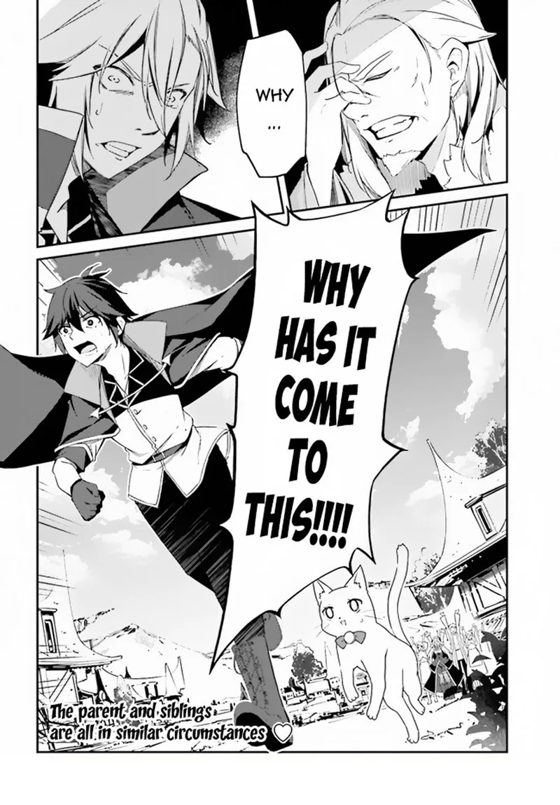 Sasensareta Munou Ouji wa Jitsuryoku wo Kakushitai Chapter 5 page 38