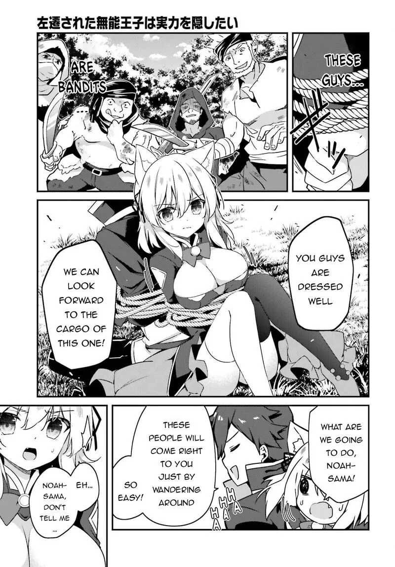 Sasensareta Munou Ouji wa Jitsuryoku wo Kakushitai Chapter 6 page 9