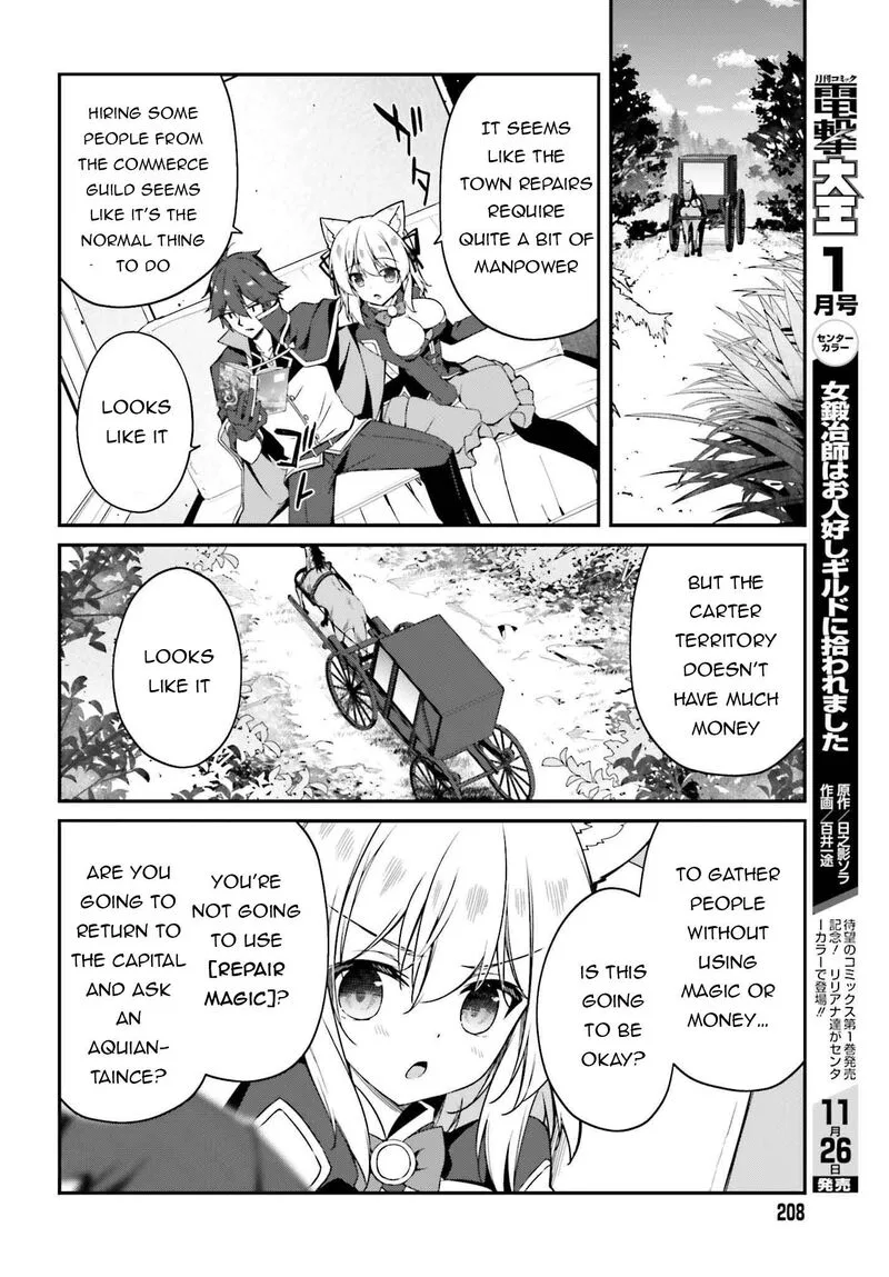 Sasensareta Munou Ouji wa Jitsuryoku wo Kakushitai Chapter 6 page 6