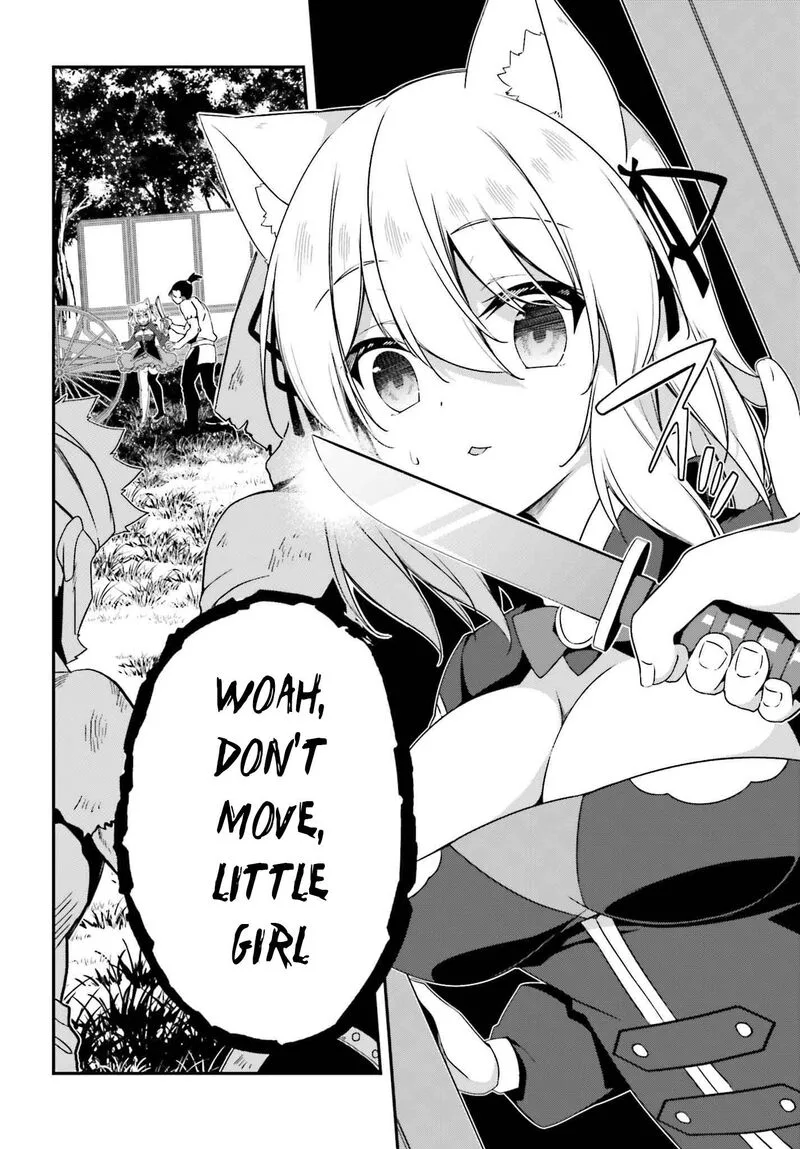 Sasensareta Munou Ouji wa Jitsuryoku wo Kakushitai Chapter 6 page 8