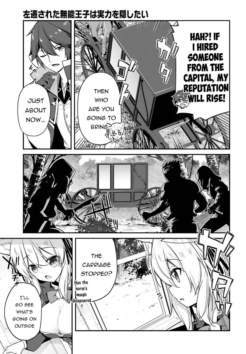 Sasensareta Munou Ouji wa Jitsuryoku wo Kakushitai Chapter 6 page 7