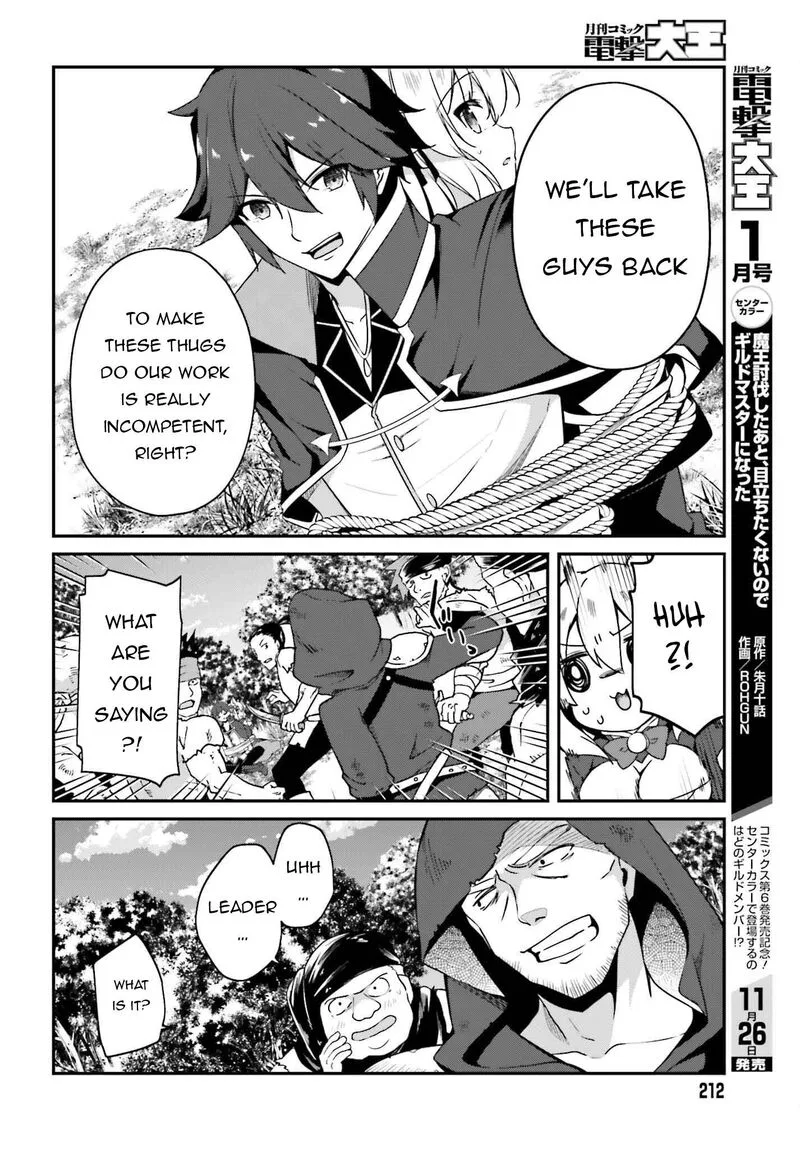 Sasensareta Munou Ouji wa Jitsuryoku wo Kakushitai Chapter 6 page 10
