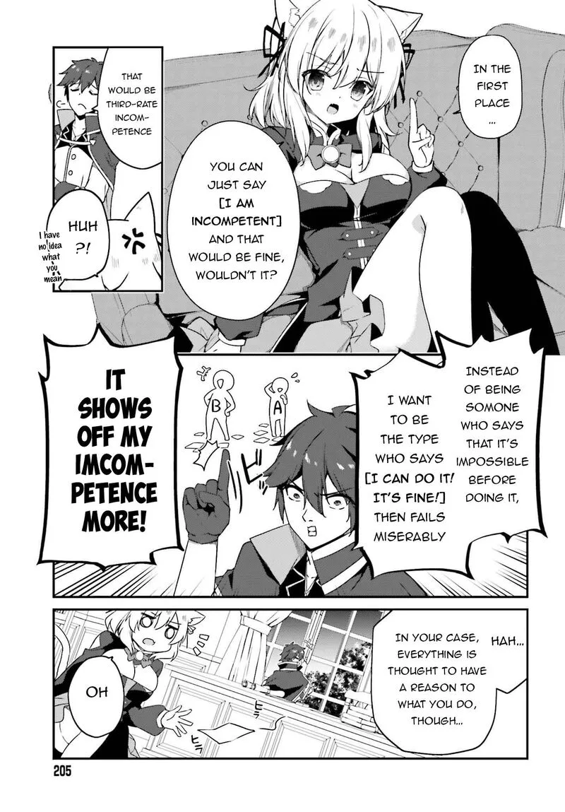 Sasensareta Munou Ouji wa Jitsuryoku wo Kakushitai Chapter 6 page 3